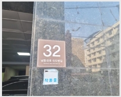  2025Ÿ��507901  ���ǽ��ڰ��