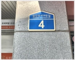  2025Ÿ��507940 ��õ ���� �ձ浿 640-4 ��������Ÿ��  10��1005ȣ    ���ǽ��ڰ��