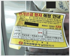  2025Ÿ��507981  �ټ���(����)���