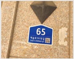  2025Ÿ��508008 ��õ ������ ������ 241-10 �������̺���ġ�� 6��606ȣ     ��������Ȱ���ð��