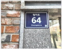  2025Ÿ��508038 ��õ ���� ���ϵ� 1087-5 �÷�ä 101�� 2��201ȣ    �ټ���,������