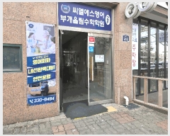  2025Ÿ��508071 ��õ ���� �ΰ��� 502-4 ��縶��ƾ  4��506ȣ    �ټ���,������