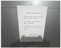  2025Ÿ508568 õ   149-7 ĳ 101001ȣ     ǽڰ