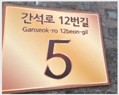  2025Ÿ��509027 ��õ ������ ������ 106-10 ���̳׽��ְ��๰ 1�� 3��301ȣ    ���ǽ��ڰ��