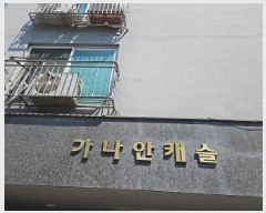  2025Ÿ��509028  ���ǽ��ڰ��