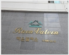  2025Ÿ509090 õ   126-6 ¹븮 8 804ȣ    ǽڰ