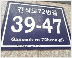  2025Ÿ509124 õ   224-12 ̸ĳ 6603ȣ     ǽڰ