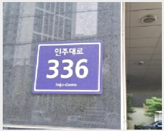  2025Ÿ509199 õ Ȧ ־ȵ 1422-1  8803ȣ     ǽڰ