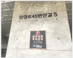  2025Ÿ509420 õ   1026-3 ߾Ŭ20 101 4406ȣ    ټ,