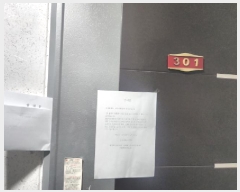  2025Ÿ��509510  �ټ���(����)���