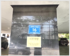  2025Ÿ509643 õ  ˾ϵ 614-4 ̽ 1 3 302ȣ   ټ,