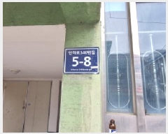  2025Ÿ509720 õ Ȧ ־ȵ 1523-22 ư  2201ȣ    ټ,