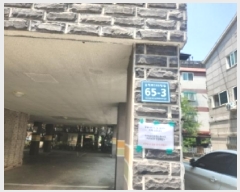  2025Ÿ509725 õ  ˾ϵ 640-5 뷺  4401ȣ    ټ,