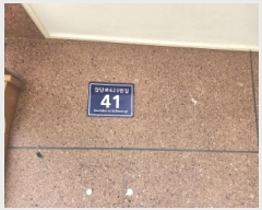  2025Ÿ509728 õ   1132-3  101 4 403ȣ   ټ,