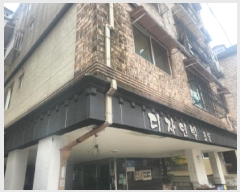  2025Ÿ509851 õ  ˾ϵ 611-1 κ  2201ȣ    ټ,