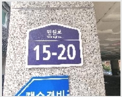  2025Ÿ510048 õ  ûõ 234-36 ѿ츮Ÿ 2 5 502ȣ   ټ,