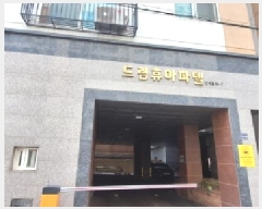  2025Ÿ510178 õ   94-7 帲޾ 3 302ȣ    ǽڰ