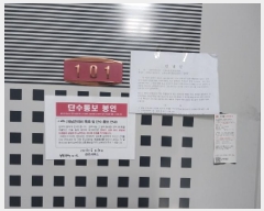  2025Ÿ��510257 ��õ ����Ȧ�� ��ȭ�� 624-163 �ù����� 101�� 1��101ȣ    �ټ���,������