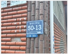  2025Ÿ510286 õ   1209-4 к 4402ȣ     ټ,