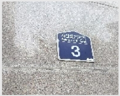  2025Ÿ��510328  ��������Ȱ���ð��