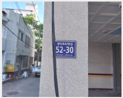  2025Ÿ510368 õ Ȧ ǵ 185-39 3 302ȣ     ǽڰ