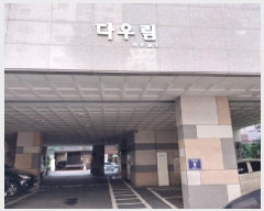  2025Ÿ510409 õ Ȧ ǵ 171-8 ٿ츲  141401ȣ    ǽڰ