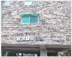  2025Ÿ��510437 ��õ ���� �Ͻŵ� 54-5 �Ｚ������ũ��  4��401ȣ    �ټ���,������