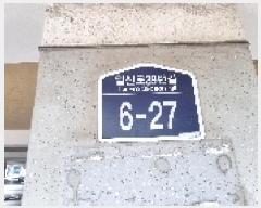  2025Ÿ��510437 ��õ ���� �Ͻŵ� 54-5 �Ｚ������ũ��  4��401ȣ    �ټ���,������