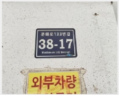  2025Ÿ510716 õ   1107-3 ú 2201ȣ     ټ,