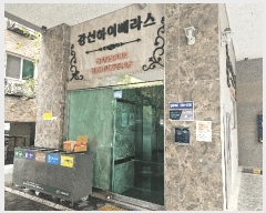  2025Ÿ510833 õ   1017-4 ̺ 2203ȣ     ǽڰ