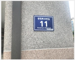  2025Ÿ510833 õ   1017-4 ̺ 2203ȣ     ǽڰ