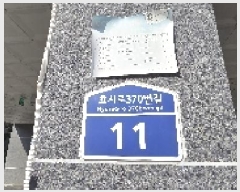  2025Ÿ��510860 ��õ ��籸 ������ 634-9 ������78 7��702ȣ     ���ǽ��ڰ��