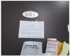  2025Ÿ��510963  ��������Ȱ���ð��