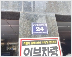  2025Ÿ510995 õ   315-5 Ʈڸ  4405ȣ    ǽڰ