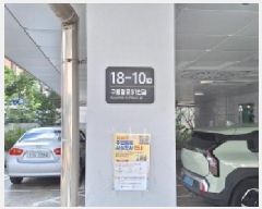  2025Ÿ��511261 ��õ ������ ������ 901-18 ��ȭ���ä 1�� 3��302ȣ    �ټ���,������