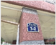  2025Ÿ��511264 ��õ ��籸 ��⵿ 141-7 ��ǰ�Ͽ콺 102�� 2��202ȣ    �ټ���,������