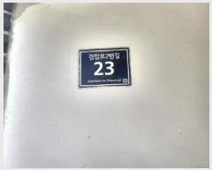  2025Ÿ��511321 ��õ ���� �˾ϵ� 532-14 �������κ�  3��301ȣ    �ټ���,������