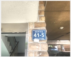  2025Ÿ��511344 ��õ ���� �˾ϵ� 537-5 ���κ���� ���̵� 3��302ȣ    �ټ���,������