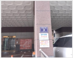  2025Ÿ��511430  ���ǽ��ڰ��