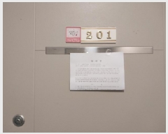  2025Ÿ��511540 ��õ ���� �漭�� 738-6 ����������  2��201ȣ    �ټ���,������