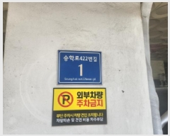  2025Ÿ��511622 ��õ ���� �˾ϵ� 643-3 �ظ��Ÿ�� 1�� 4��403ȣ    �ټ���,������