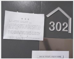  2025Ÿ��511910 ��õ ���� ���µ� 136 �����۽�Ʈ�� 3��302ȣ     ���ǽ��ڰ��