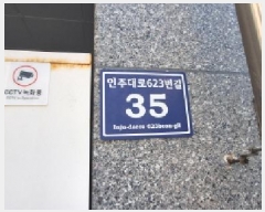  2025Ÿ��511927 ��õ ������ ������ 1143-29 ���丮�Ϻ�  6��603ȣ    ���ǽ��ڰ��