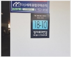  2025Ÿ��511938 ��õ ������ ����� 781-3 �ְ��๰ 1�� 3��303ȣ    �ټ���,������