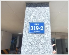  2025Ÿ��512070 ��õ ������ ������ 889-7 ������� 2��202ȣ     ���ǽ��ڰ��