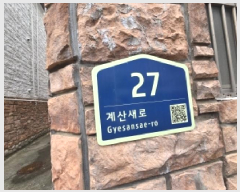  2025Ÿ��512553 ��õ ��籸 ��굿 61 �� 4��401ȣ     �ټ���,������