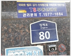  2025Ÿ��512616 ��õ ���� ���� 513-2 ���׽þ� 4��402ȣ     ���ǽ��ڰ��