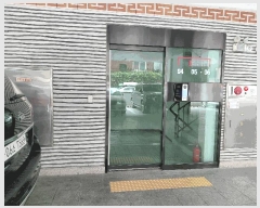  2025Ÿ��512877 ��õ ����Ȧ�� ���ǵ� 146-6 �ſ�����������1�� 2��204ȣ     ���ǽ��ڰ��