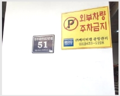  2025Ÿ��513636 ��õ ������ ������ 1142-27 žŬ���� 11��1102ȣ     ���ǽ��ڰ��