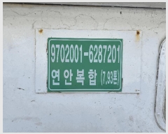  2025Ÿ��508226  ���ڰ��